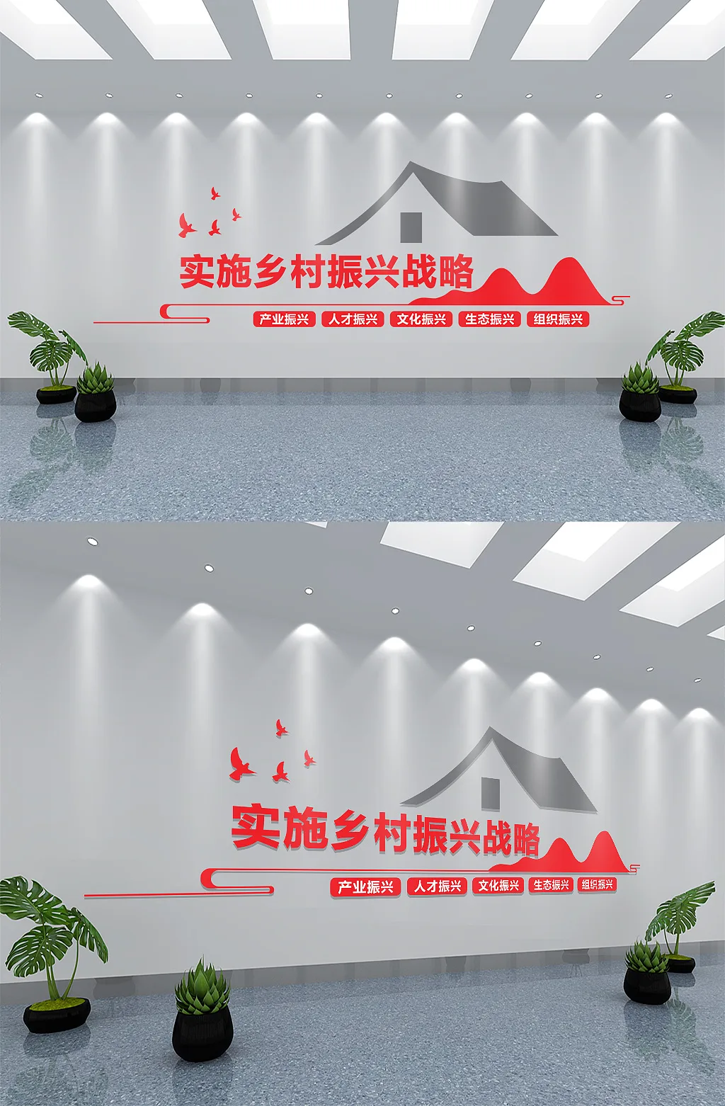 新中式美丽乡村文化墙模型