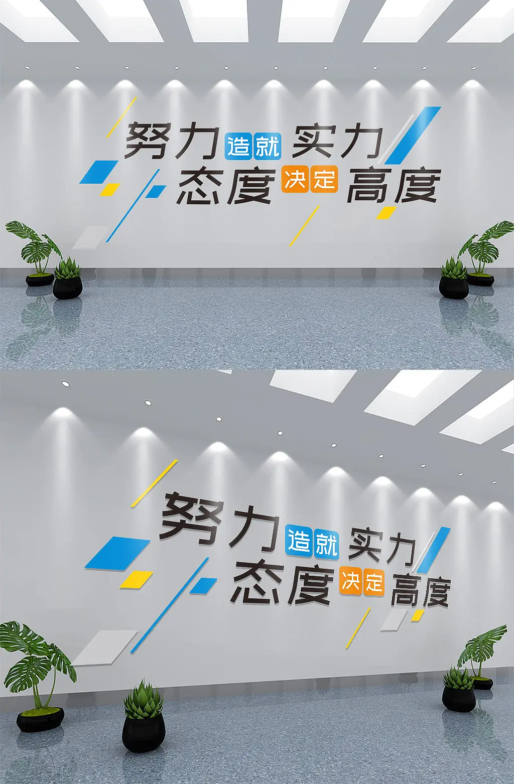 清新风蓝色校园文化墙