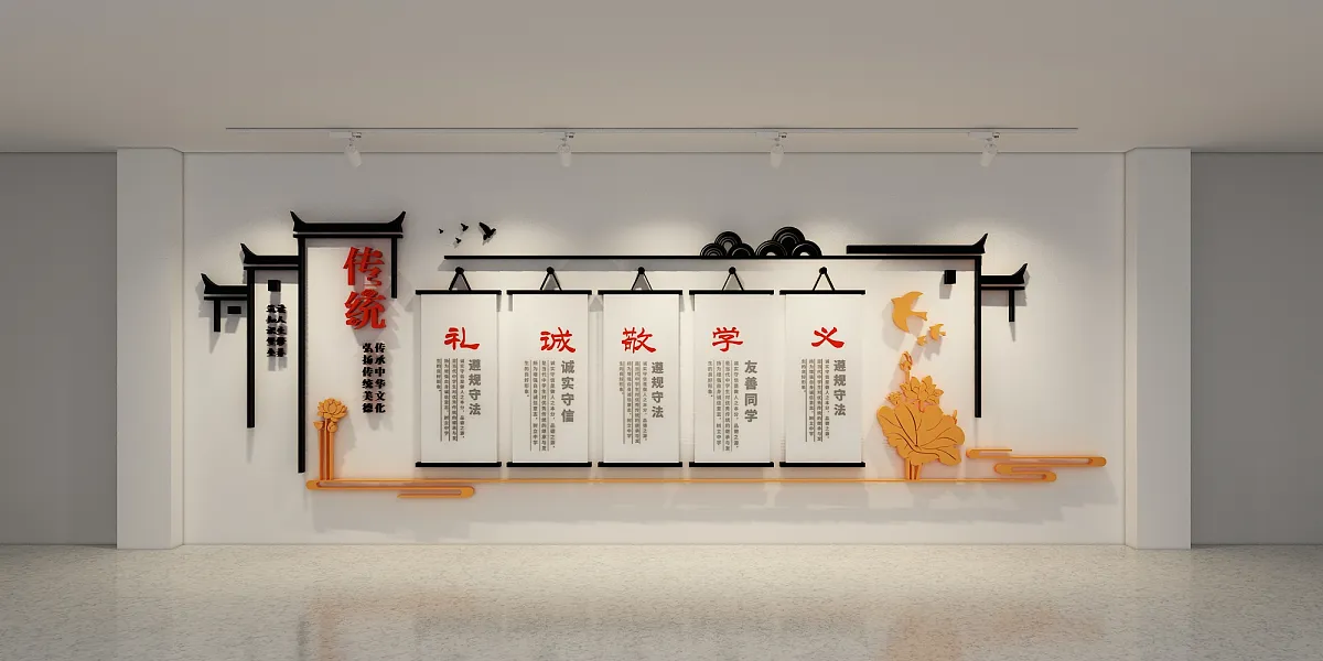 传统文化中国风儒学五常校园班级文化墙-图巨人