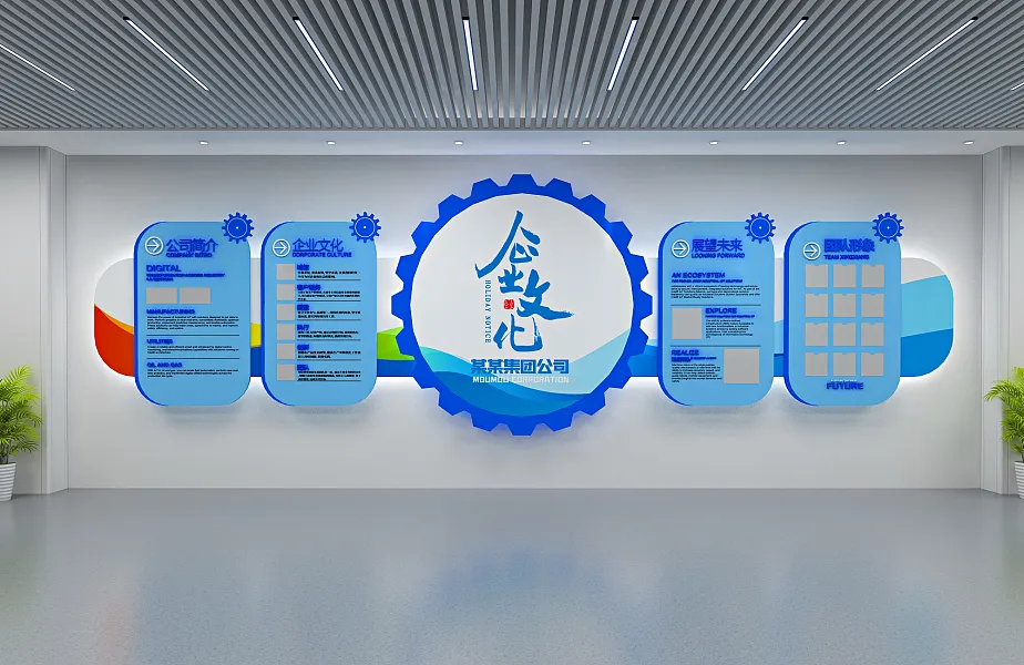 高级蓝色企业文化发展历程文化墙-图巨人