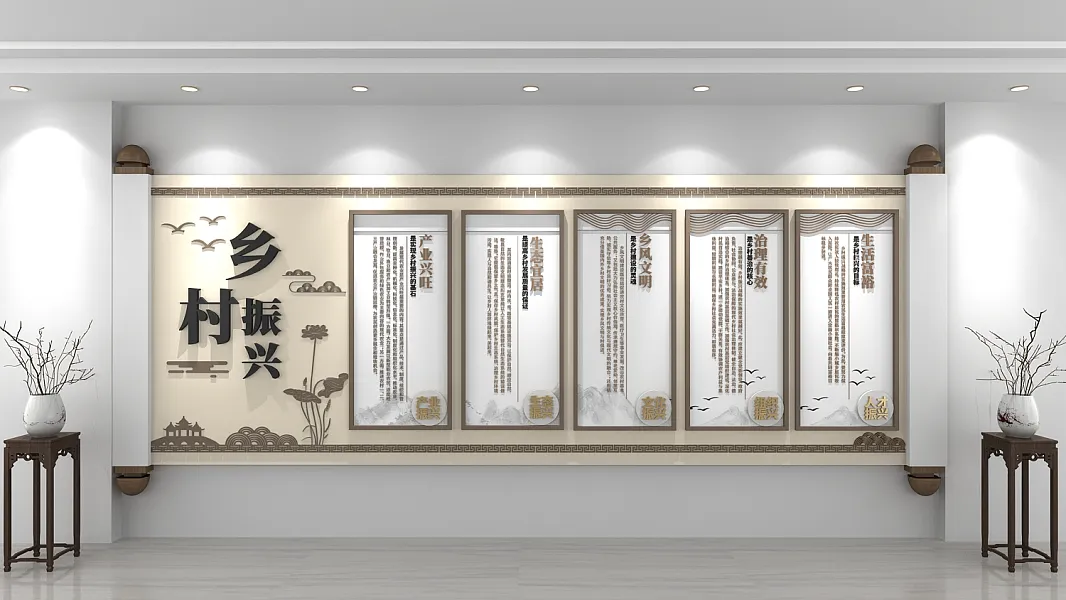 简约卷轴风乡村振兴文化墙-图巨人