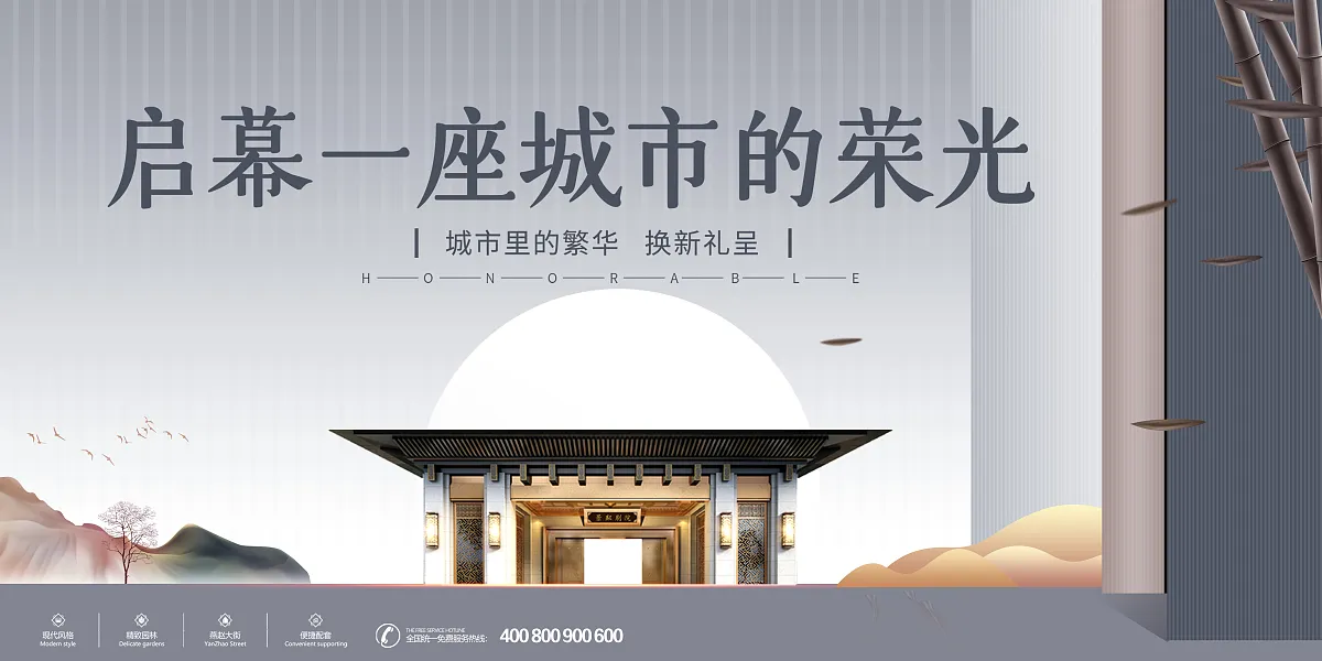 白色灰色房子的房地产展板-图巨人