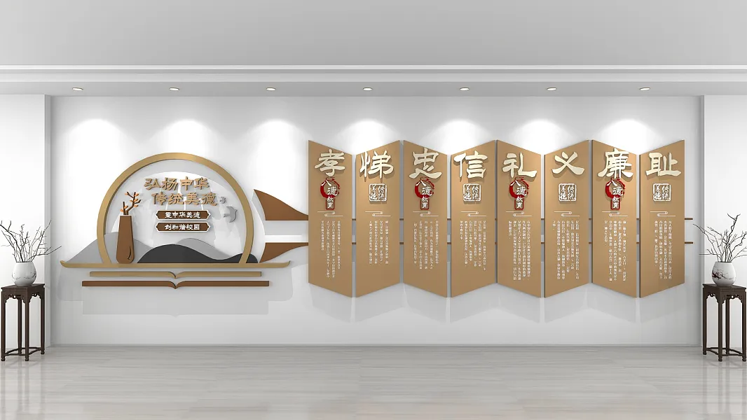 国学中华传统文化儒学五常校园文化墙-图巨人