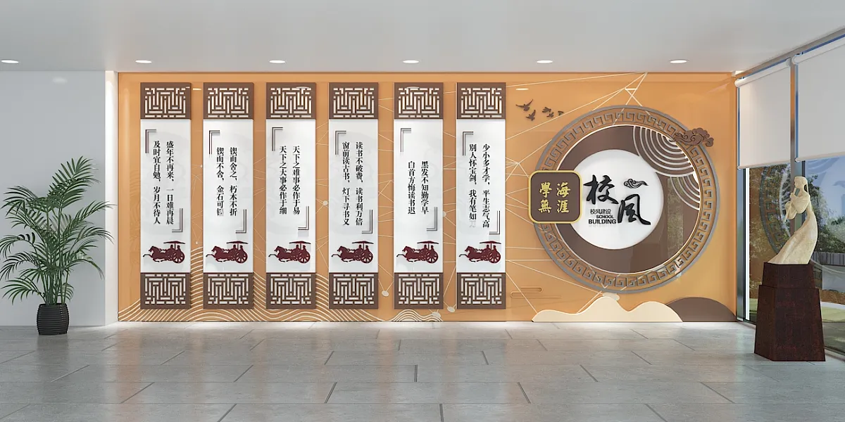 简约中式校园学校校风校训文化墙模板设计-图巨人