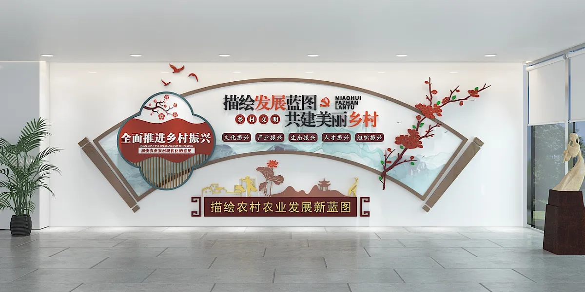 高端大气简约乡村振兴党建文化墙-图巨人