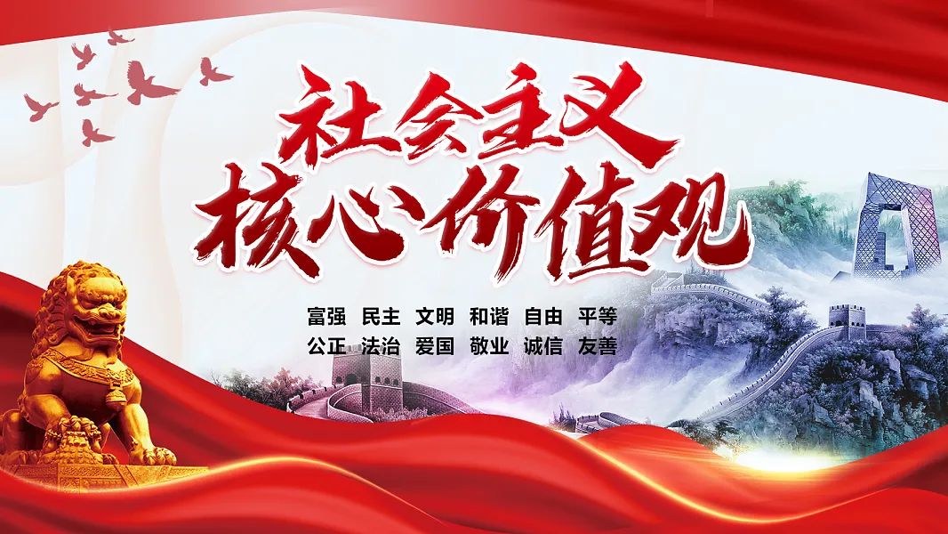 简约红色展板背景PSD素材-图巨人