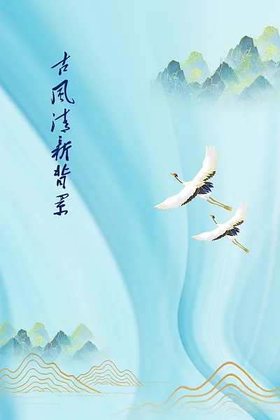 古风仙鹤国潮清新背景-图巨人