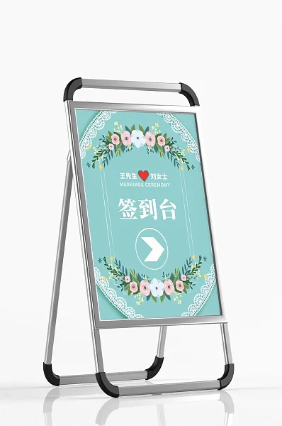 清新风蓝色签到台vi导视系统-图巨人