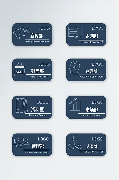 蓝色大气企业门牌设计-图巨人