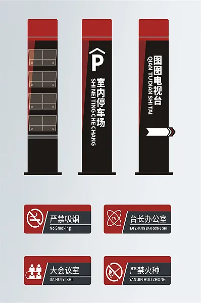 大气简约公司VI形象标识牌-图巨人