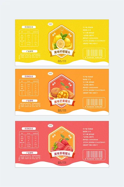 糖水水果罐头不干胶包装贴纸-图巨人