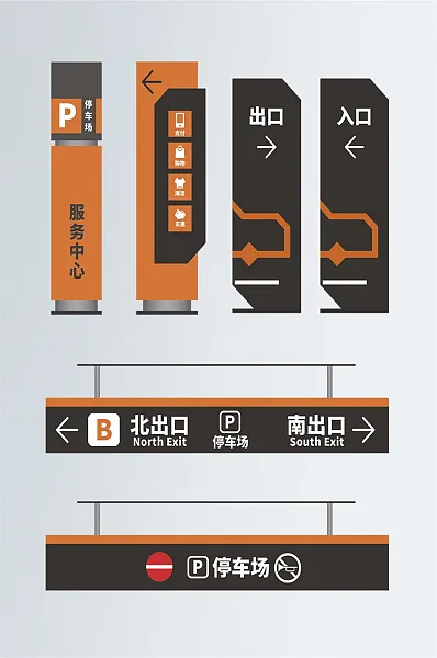 立地式导视牌楼层索引牌设计-图巨人