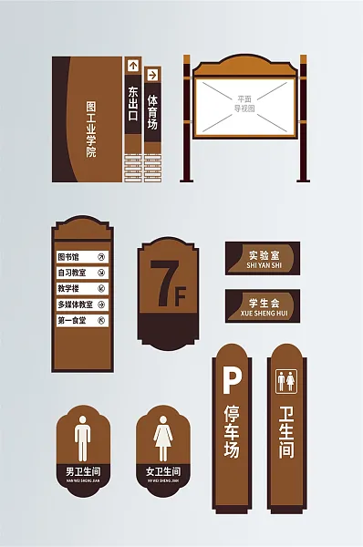 中小学学校导视系统学校导视校园导视-图巨人