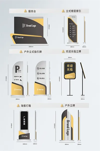 黑金商场购物中心VI导视牌系统-图巨人