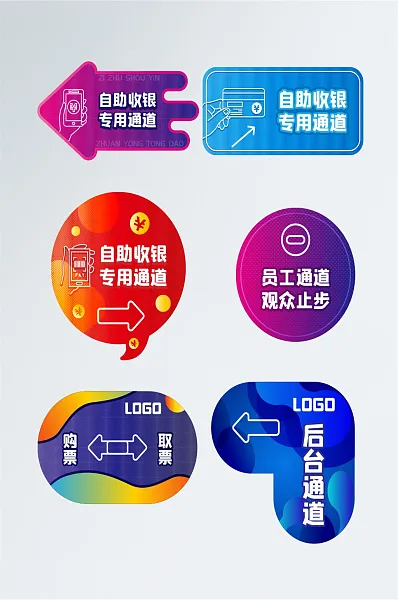 大气自助通道VI导视系统-图巨人