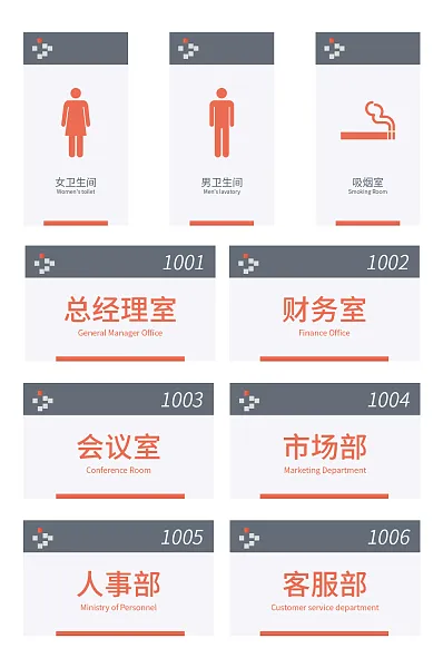 大气时尚酒店门牌VI导视图-图巨人