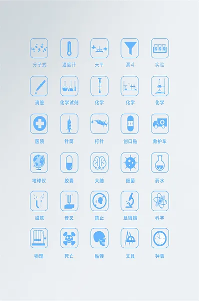 蓝色清新风实验室标识-图巨人