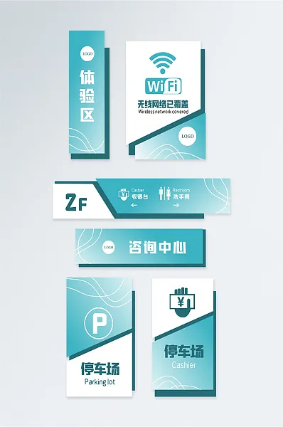 绿色清新风商场导视图-图巨人