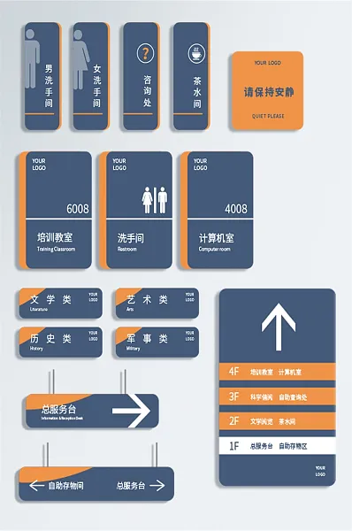 简约大气图书馆标识牌-图巨人