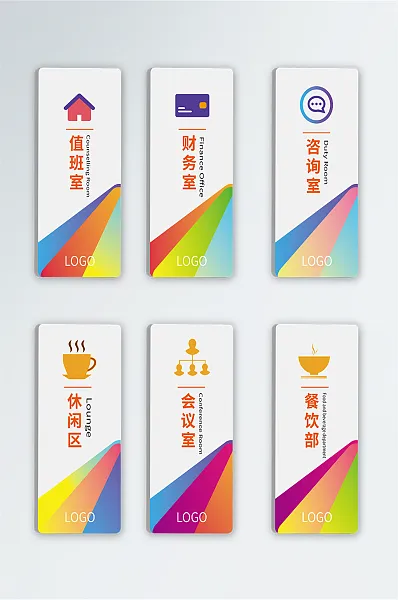 渐变黄色企业门牌设计-图巨人