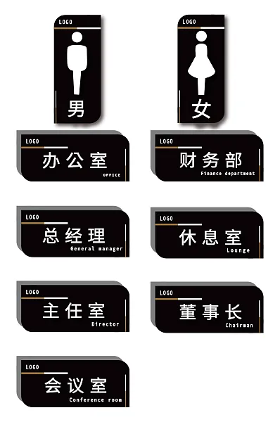 大气时尚高端酒店门牌-图巨人