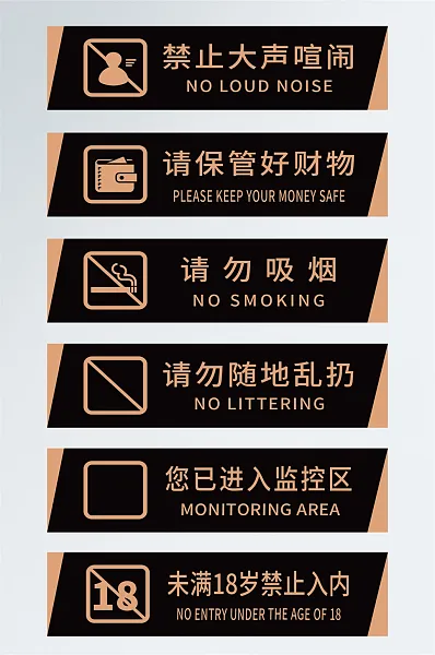 网吧简约VI导视牌设计-图巨人
