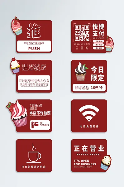 大气简约商场导示牌设计-图巨人