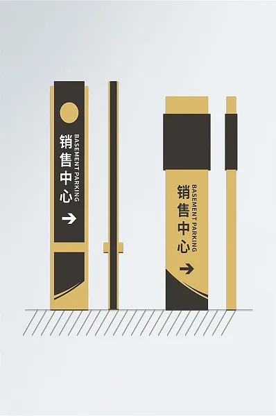 大气简约精神堡垒导视设计-图巨人