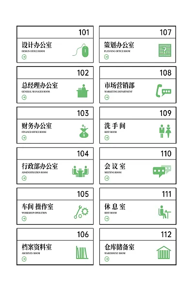 vi设计办公室导视公司导视牌-图巨人