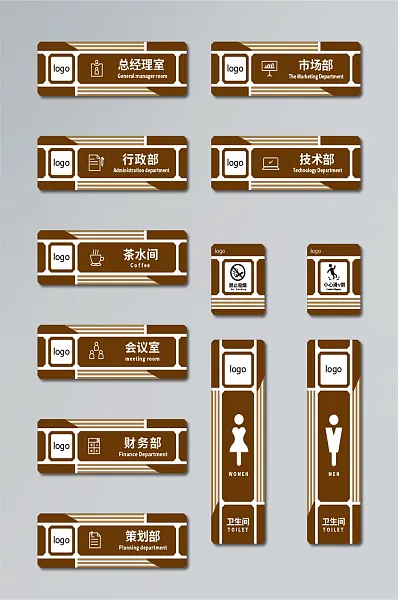 现代办公室VI标牌导视设计-图巨人