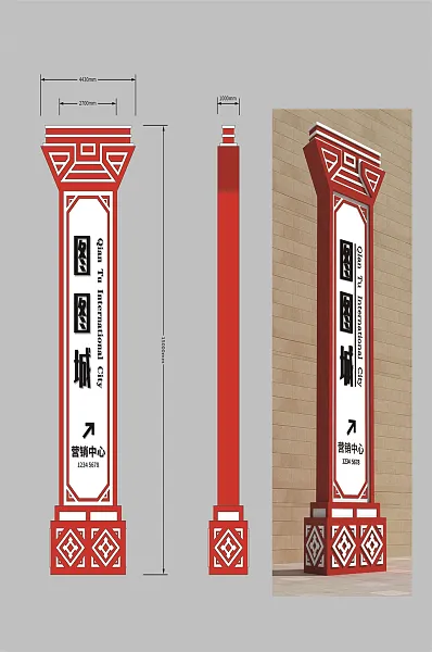 大气中国红精神堡垒设计-图巨人