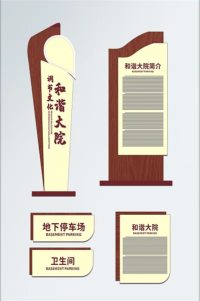 大气简约精神堡垒导视设计-图巨人