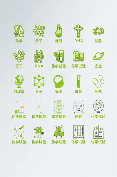 绿色清新实验室标识素材-图巨人