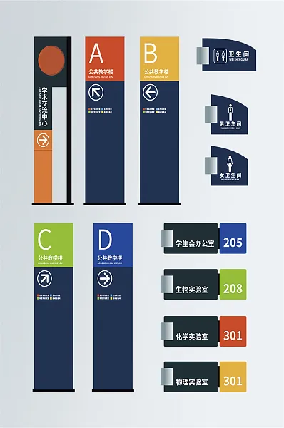 学校标识导视系统设计图-图巨人