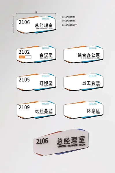 大气简约办公楼VI导视设计-图巨人