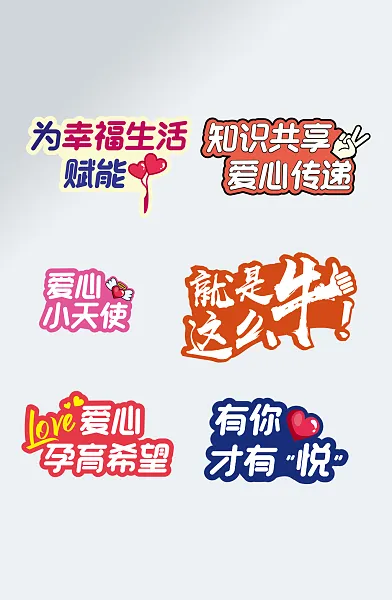创意监狱网红手举牌设计-图巨人
