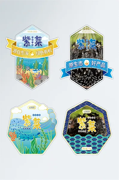 卡通字体矢量小清新插画标签-图巨人