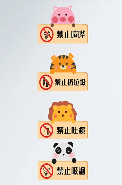 大气简约保持安静VI导视牌-图巨人