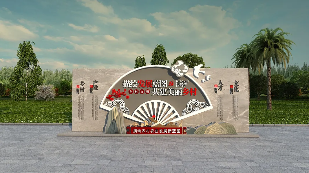 乡村振兴中国风新农村村名牌导视路标设计-图巨人