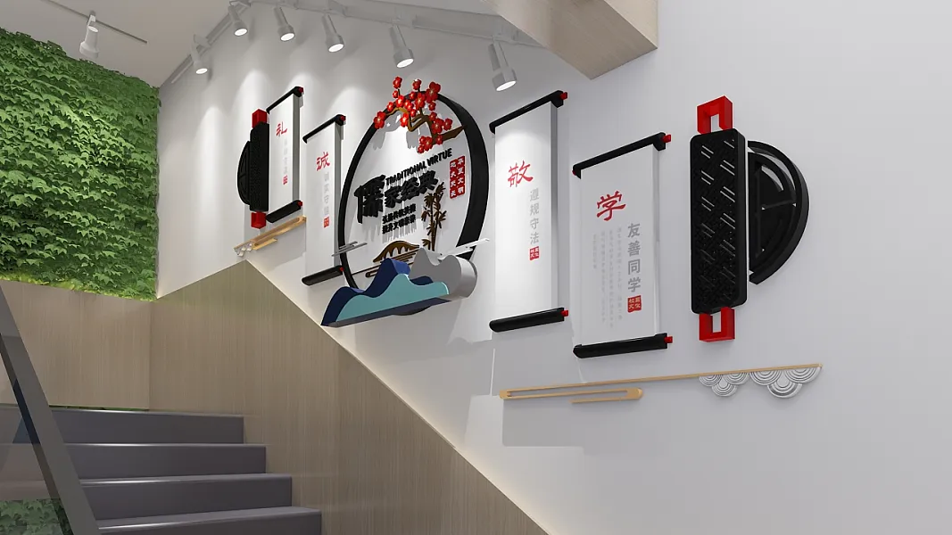 中式儒学经典校园班级楼梯文化墙-图巨人