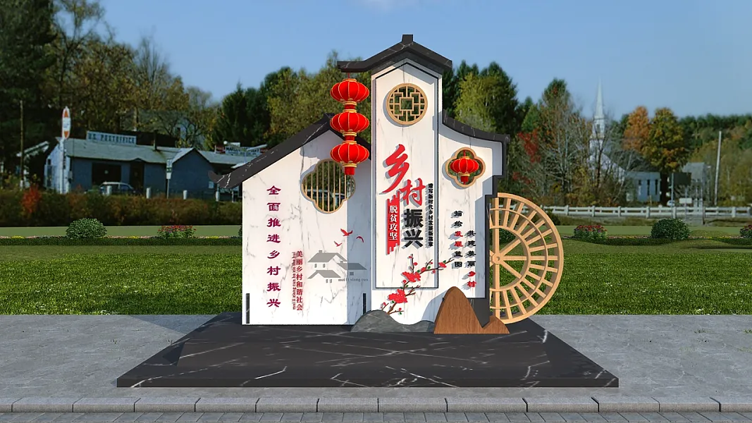 乡村振兴中国风新农村村名牌导视路标设计-图巨人