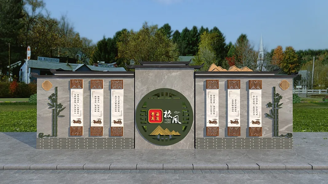 学海无涯校风校训户外雕塑读书标语文化墙-图巨人