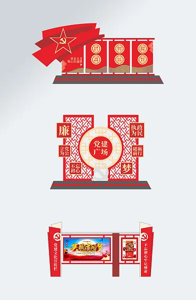 中国风红色党建文化公园导视系统-图巨人