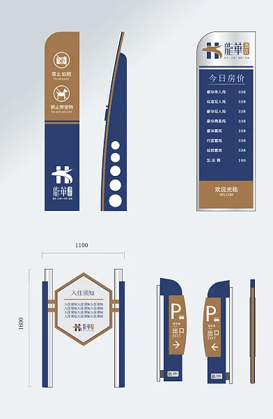 简约几何现代广场商场导视设计-图巨人