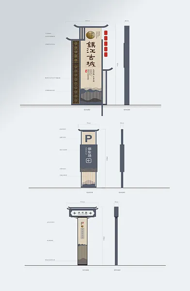 传统中式立体景区导视牌设计-图巨人