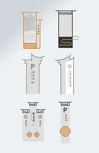 中国风屋檐造型度假村古镇导视-图巨人