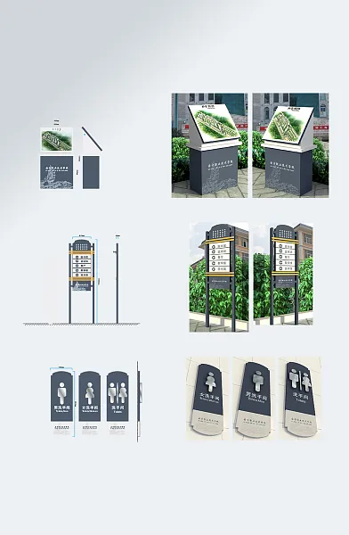 简约大气校园导视设计-图巨人