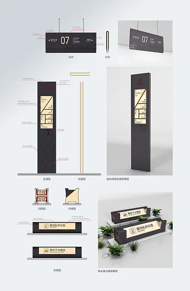 复古大气校园vi导视-图巨人
