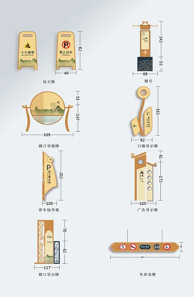 中国风景区度假村古镇导视-图巨人