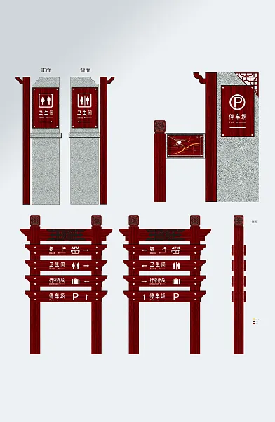 棕色古典景区vi古镇导视-图巨人